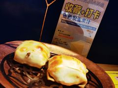 -幸福的烤包子·新疆菜