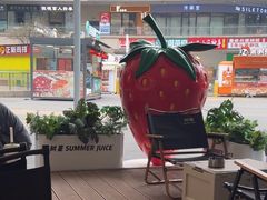 -树夏(金楠天街店)