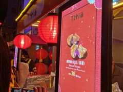 -明记牛杂(新马路分店)