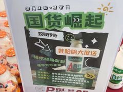 -万达广场(无锡滨湖店)