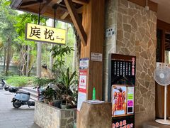 -庭悦餐厅(华侨城店)