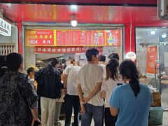 -小朱麻辣串(益民街店)