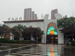 -百姓渔村(南中环店)