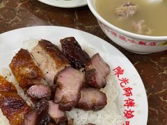 -陈光记烧腊店(罗保博士街店)