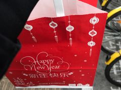 -好利来(东四店)