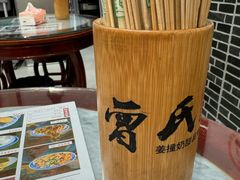 -曾氏姜撞奶甜品专家(岳阳店)