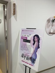 -北京京通医院医疗美容