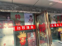 -斑小将品牌体验店