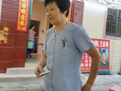 -贞姨芝麻糊