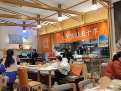 大堂-味千拉面(和平大道奥山世纪城店)