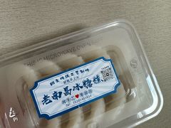 -老南昌白糖糕(大士院店)