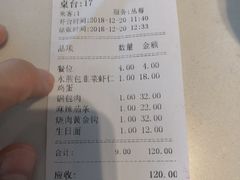 账单-萍香大厨·葱烧大鱼头(解放北路店)