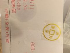 -文兴酒家(Chinatown - Gerrard Street)