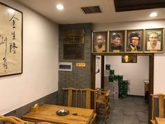 -金生隆(六铺炕店)