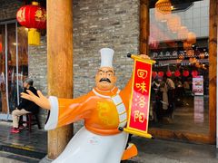 -小街天府(西工小街店)