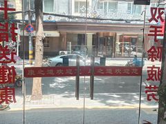 -康之道盲人按摩(No.3台北路店)