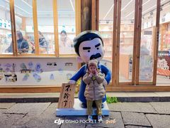 -鲁镇