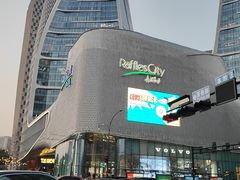 -星伦多自助料理·涮烤一体(杭州来福士店)