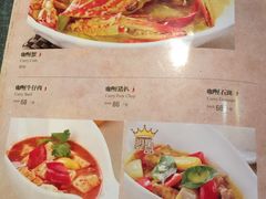 菜单-太平馆西餐厅(北京路店)