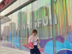 -哈根达斯(济南万象城店)