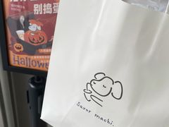 -麥吉machimachi(珠江路金鹰店)