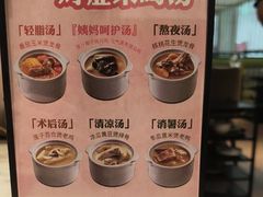 -汤城小厨•粤菜•靓汤(西直门凯德MALL店)