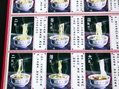 -东方宫·中国兰州牛肉拉面(三里屯店)