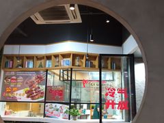 -海银海记潮汕特色牛肉火锅(长兴店)