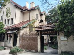 -上海蔡元培故居陈列馆