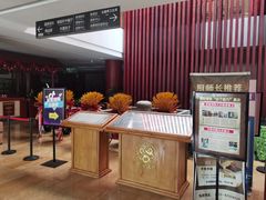 -国御温泉度假小镇