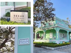 -龙环葡韵住宅式博物馆