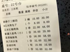 -新疆巴州金丝特餐厅(大钟寺店)