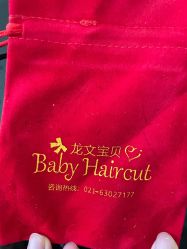 -龙文宝贝上门婴儿理发满月剃胎毛(浦东店)