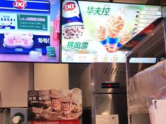 -DQ·蛋糕·冰淇淋(昌平国泰店)