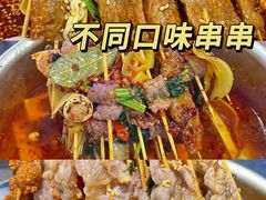 -徐妹串串香(春熙路店)