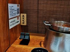 -独食火锅·半米屋台(直营总店)
