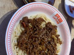-阿当·小炒牛肉面(人广店)