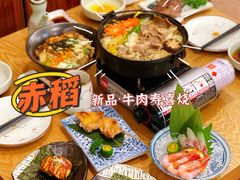 -赤稻·日式料理(禅城店)
