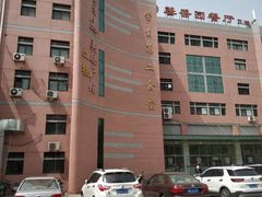 -南开大学-学生第2食堂