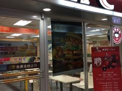 门面-肯德基(平江新城店)