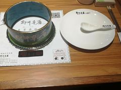 -那片草原火锅