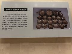 -临沂市博物馆