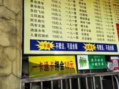 -南宁南湖公园