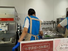 -DQ·蛋糕·冰淇淋(河东万达店)