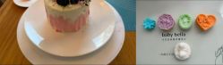 -baby bella小贝拉母婴护理中心(北京东隅店)