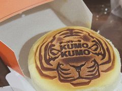 经典原型芝士蛋糕-KUMO KUMO甜品·冰淇淋(深圳壹方城店)