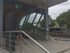 -玉山路(地铁站)
