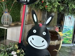 -元鼎宝驴香·全驴宴(江宁店)
