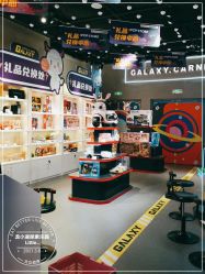 -龙小湖探索乐园 Little Hoo Galaxy(龙湖重庆金沙天街店)