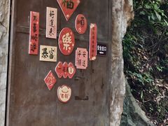 -莫里热带雨林景区